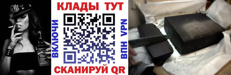 Магазин наркотиков Суздаль Канабис Меф мяу мяу
