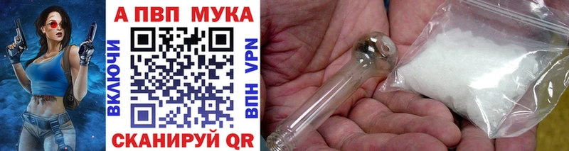 мориарти наркотические препараты  Суздаль  APVP VHQ 