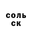 Кетамин VHQ Abiyrbek Konysbaev