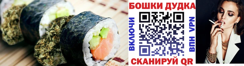 магазин продажи наркотиков  Суздаль  Cannafood конопля 