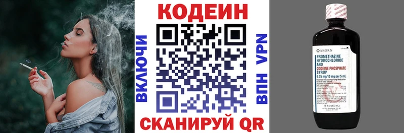 Кодеин напиток Lean (лин)  ОМГ ОМГ рабочий сайт  Суздаль 