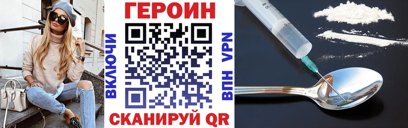 ГЕРОИН герыч кракен как войти Суздаль