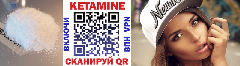 КЕТАМИН ketamine  Суздаль 