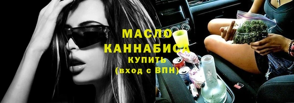 ECSTASY Нефтекумск
