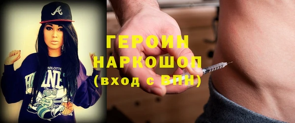ECSTASY Нефтекумск