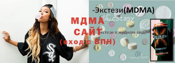 MDMA Premium VHQ Нефтегорск
