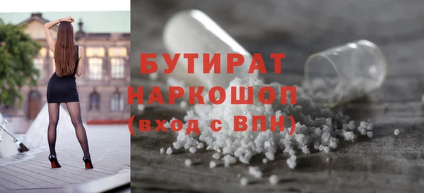 наркотики Абинск