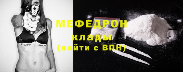 прущая мука Абдулино