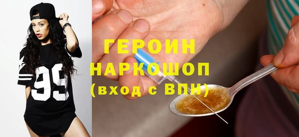 наркотики Абинск