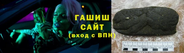 гидра Абаза