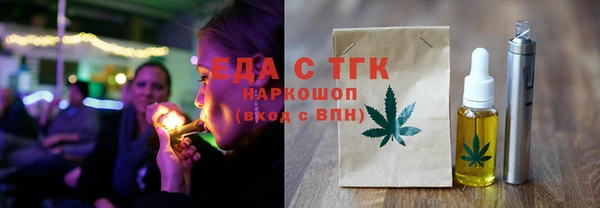 MDMA Premium VHQ Нефтегорск