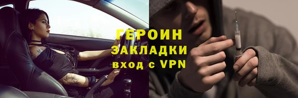 гидра Абаза