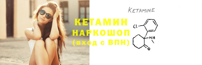 наркотики Абинск
