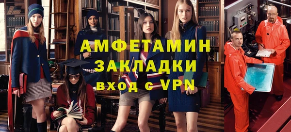 гидра Абаза