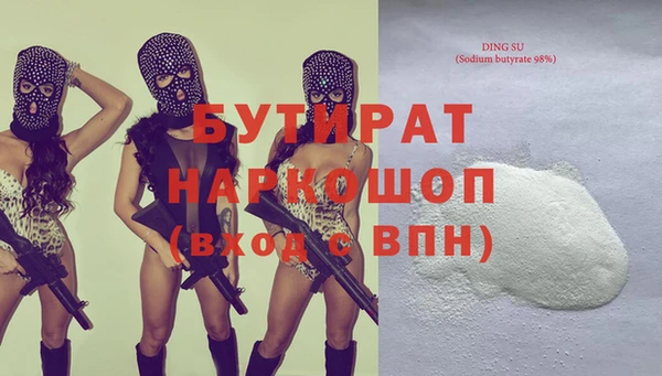 ECSTASY Нефтекумск