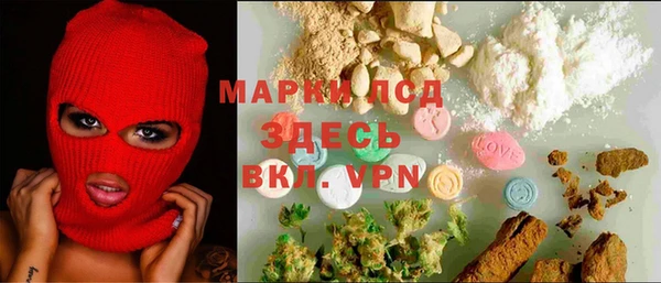 MDMA Premium VHQ Нефтегорск