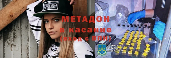 MDMA Premium VHQ Нефтегорск