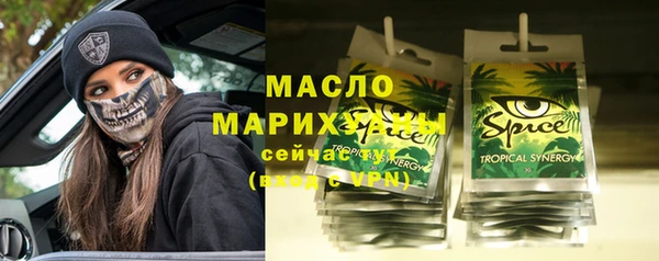 прущая мука Абдулино