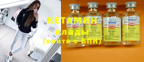 ECSTASY Нефтекумск