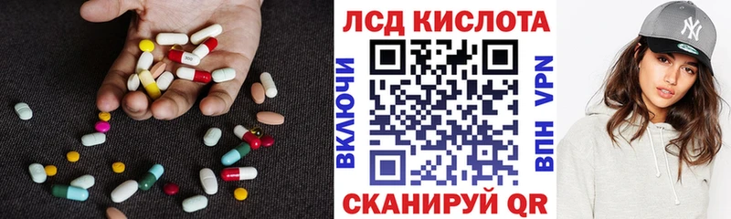 blacksprut как войти Суздаль LSD-25 экстази ecstasy