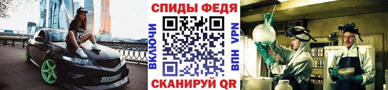 МЕТАМФЕТАМИН кристалл Суздаль